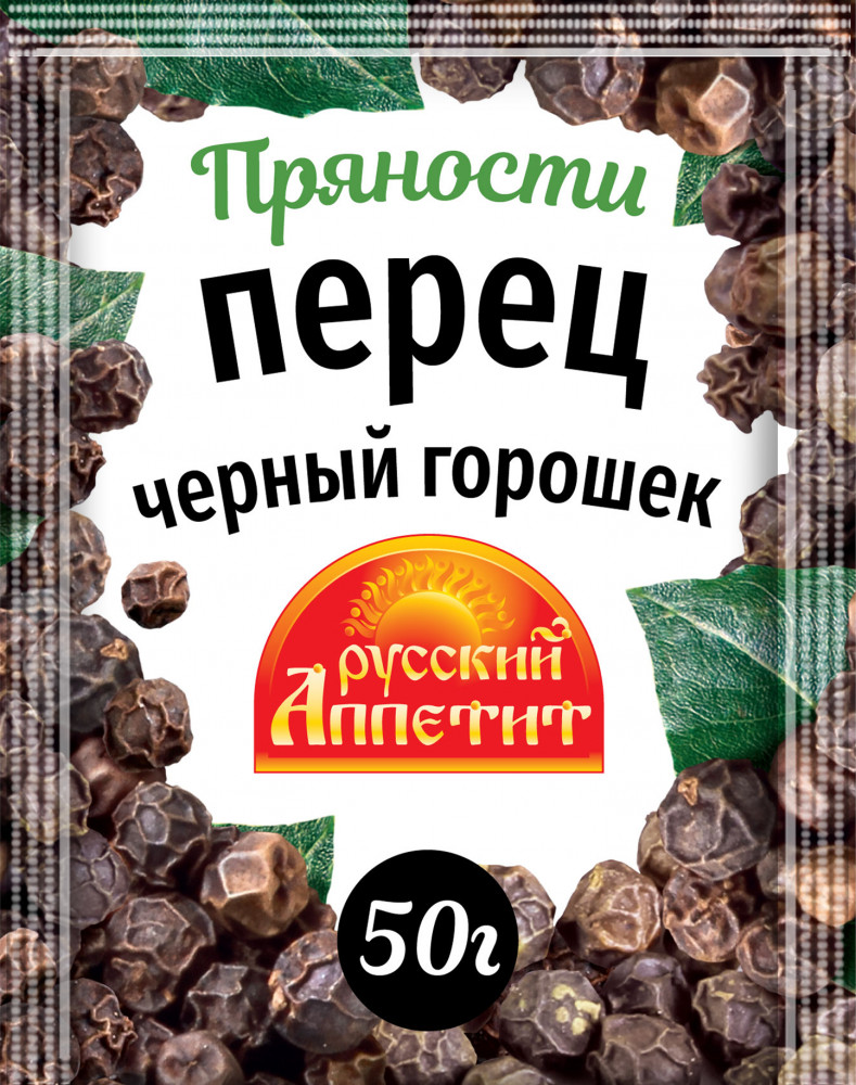 Перец черный горошек | Русский аппетит