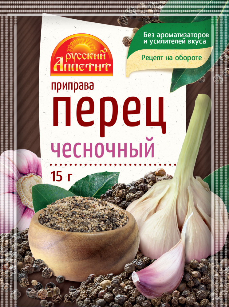 Приправа «Перец чесночный» | Русский аппетит