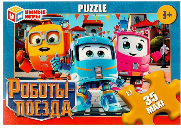 Макси-пазл «Роботы-поезда» | Умные игры