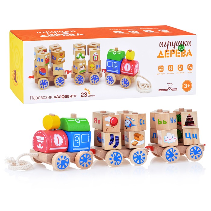Паровозик "Алфавит" | Мир деревянных игрушек