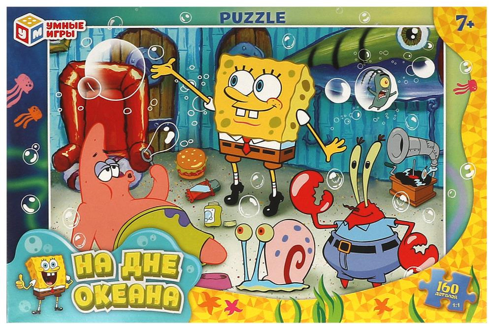 Пазл | На дне океана | Умные игры