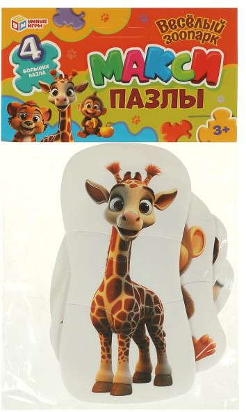 Макси-пазл «Весёлый зоопарк» | Умные игры