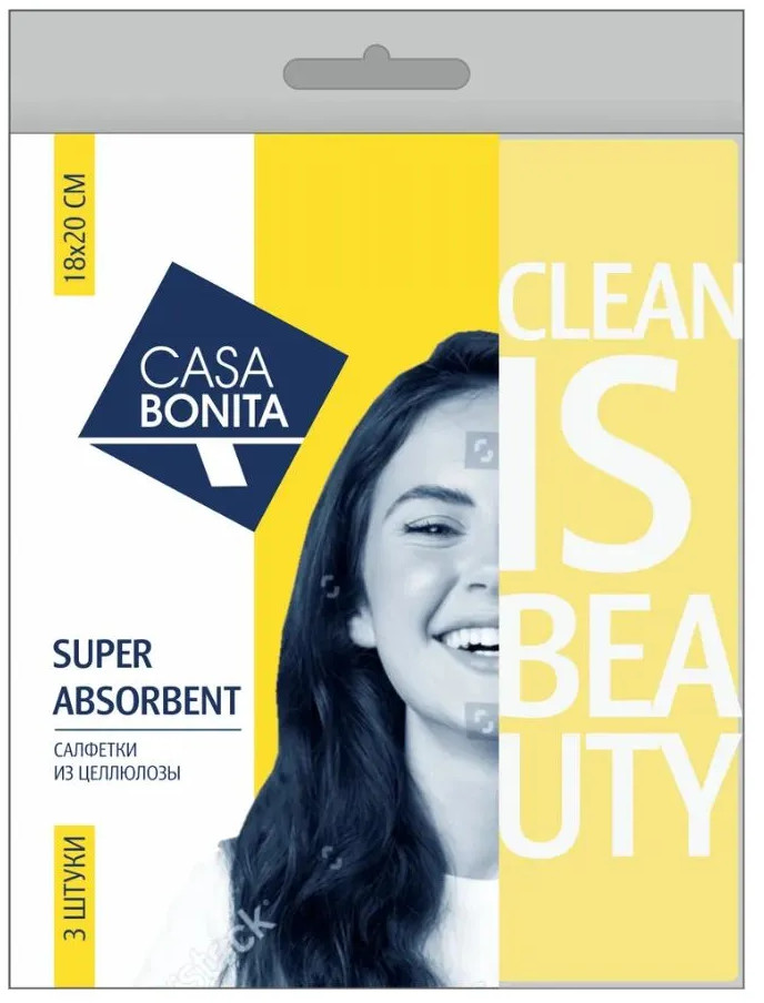 Набор салфеток для уборки | Casa bonita