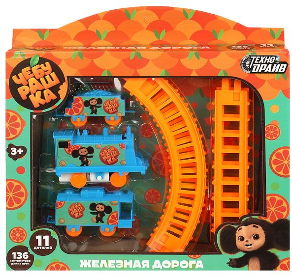 Дорога железная мультяшная «Чебурашка» | Технодрайв