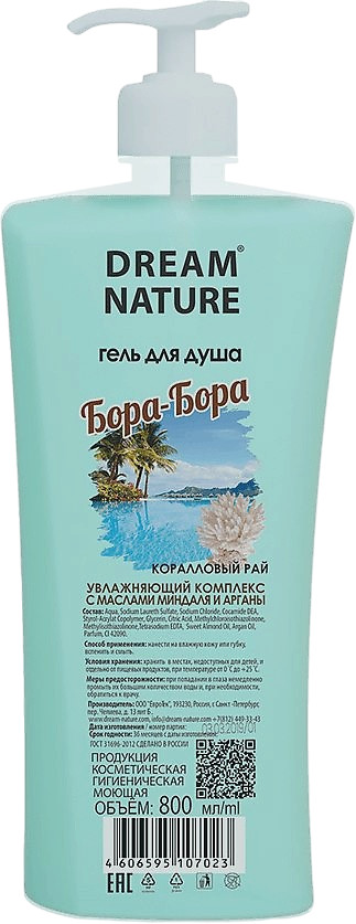 Гель для душа «Бора-Бора» | Dream Nature
