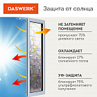 многоцветный