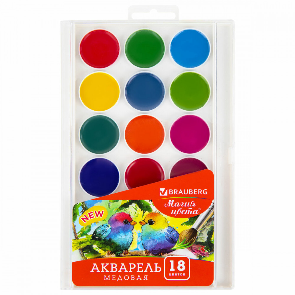 Краски акварельные | Brauberg