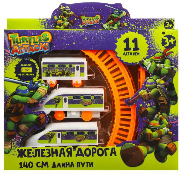 Мультяшная железная дорога «Черепашки-ниндзя» | Технодрайв