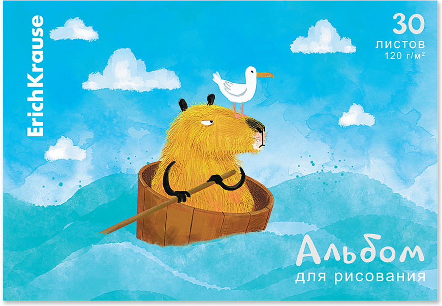 Альбом для рисования | Capybara Travel | Erich Krause