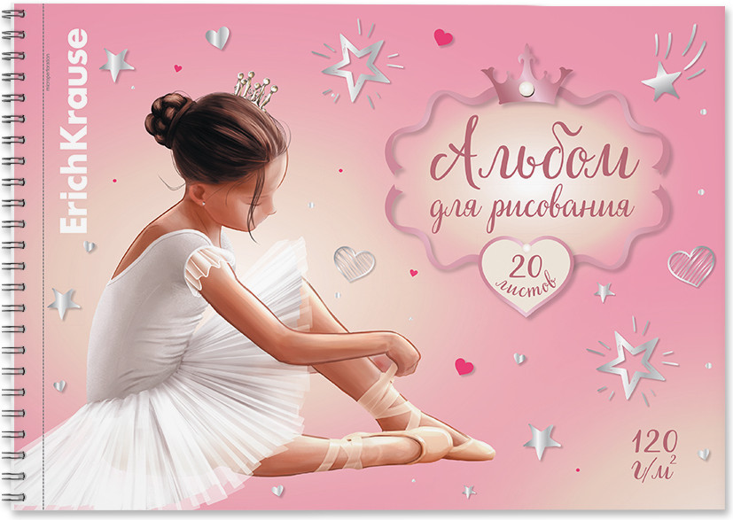 Альбом для рисования | Pointes | Erich Krause