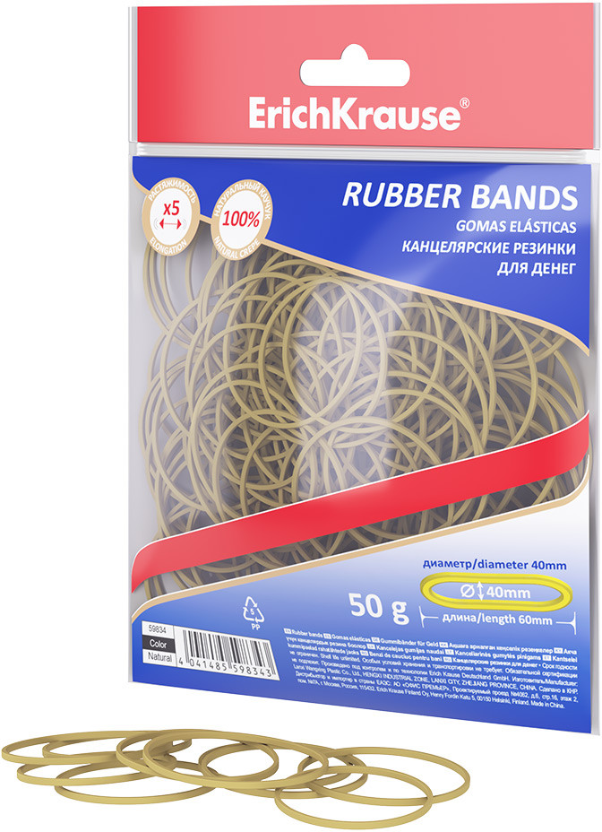 Резинка канцелярская для денег | Erich Krause