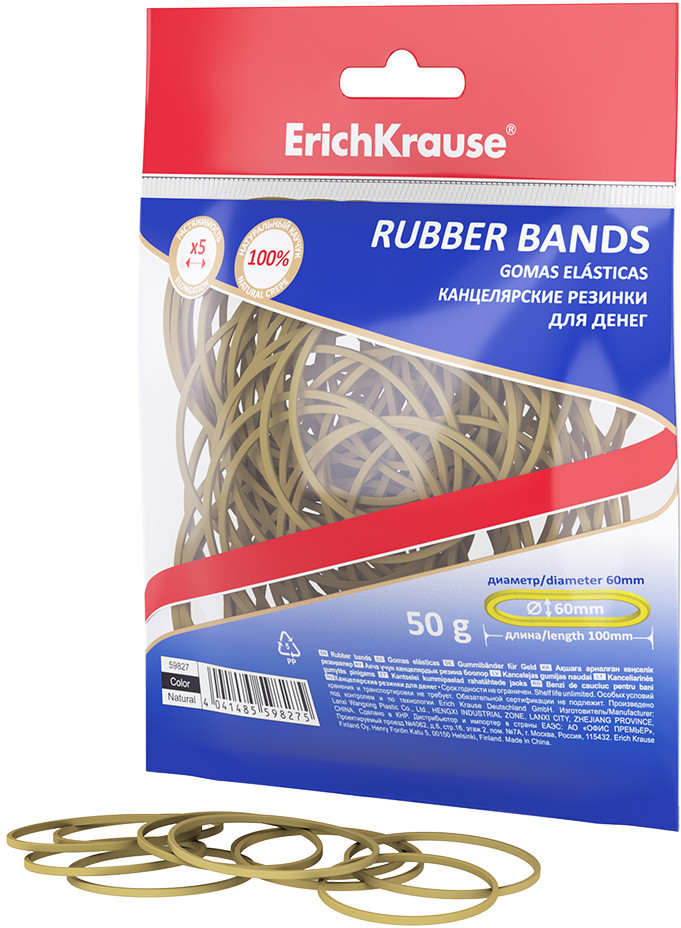 Резинка канцелярская для денег | Erich Krause