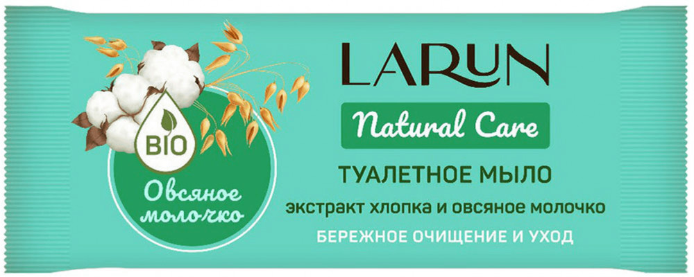 Мыло туалетное «Овсяное молочко» | Larun