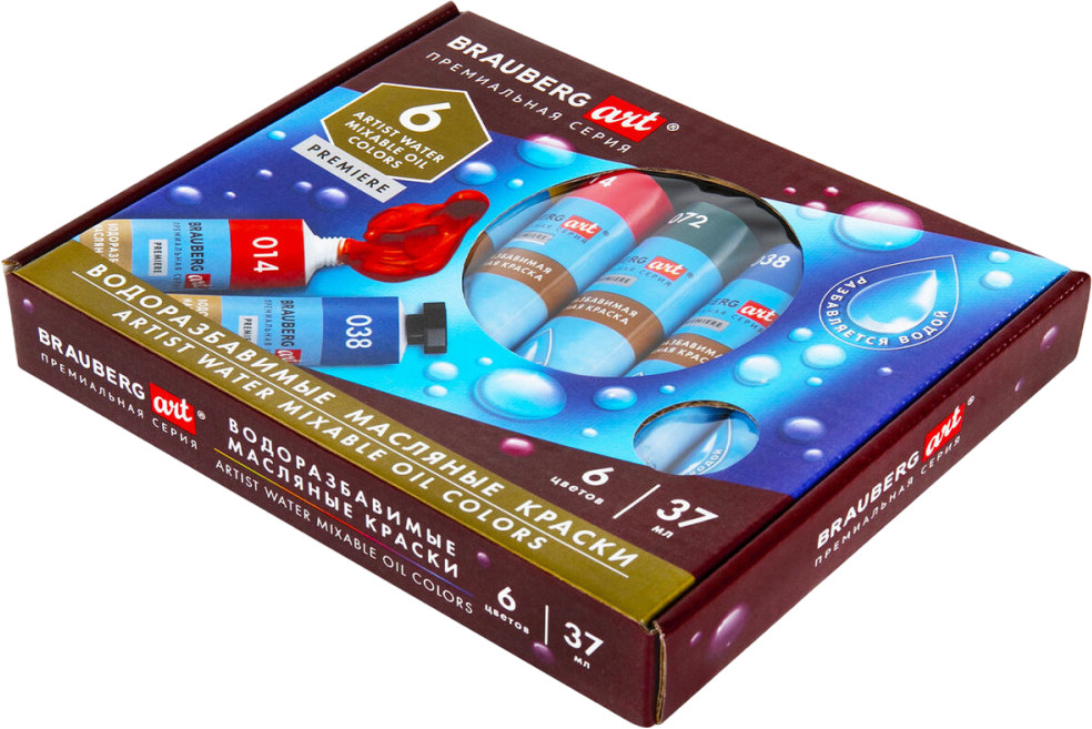 Краски масляные водорастворимые художественные | Brauberg