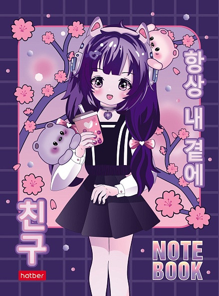 Книжка записная | Неко-тян | Hatber