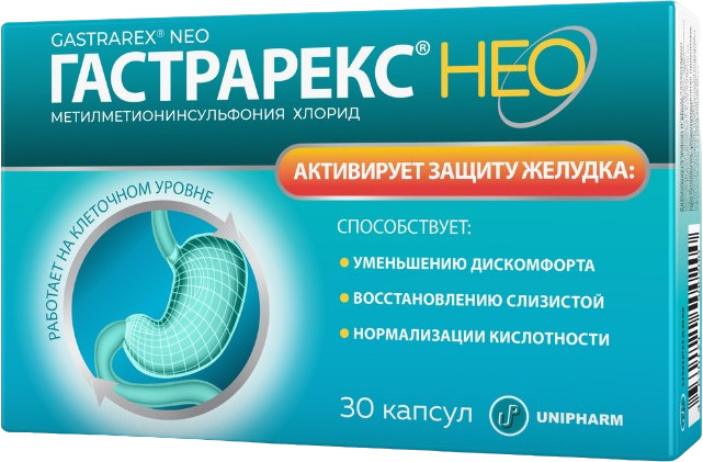 Добавка пищевая «Гастрарекс нео» | ВТФ