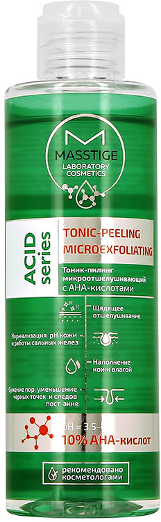Тоник-пилинг для лица микроотшелушивающий | Masstige