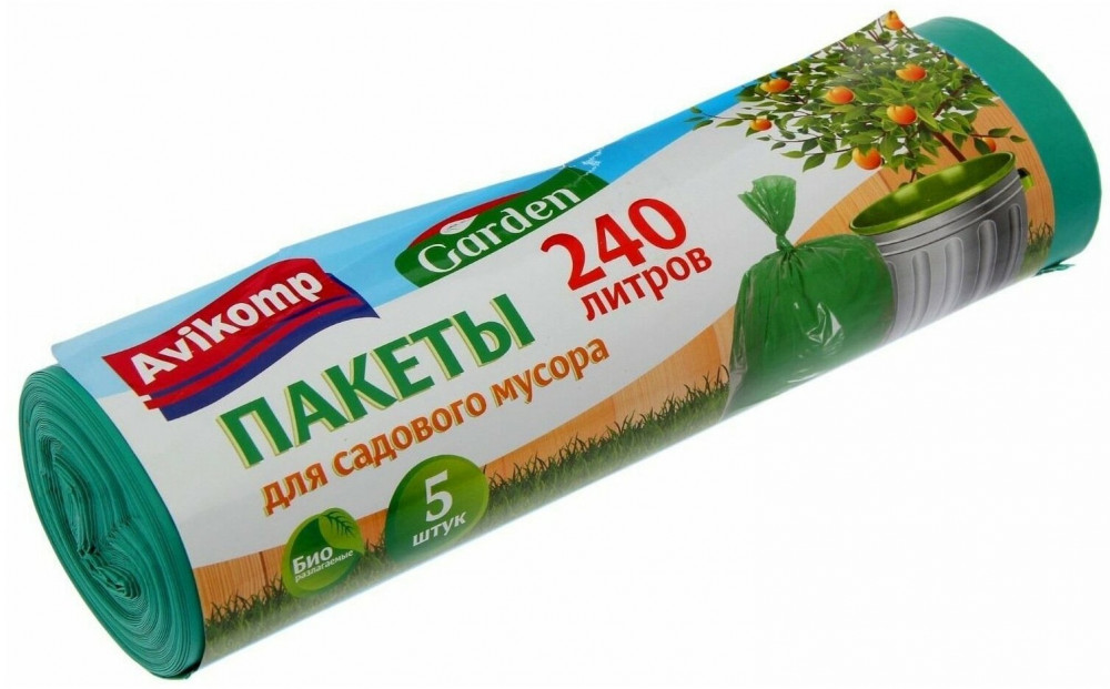 Пакеты для садового мусора | Уникальные технологии | Avikomp