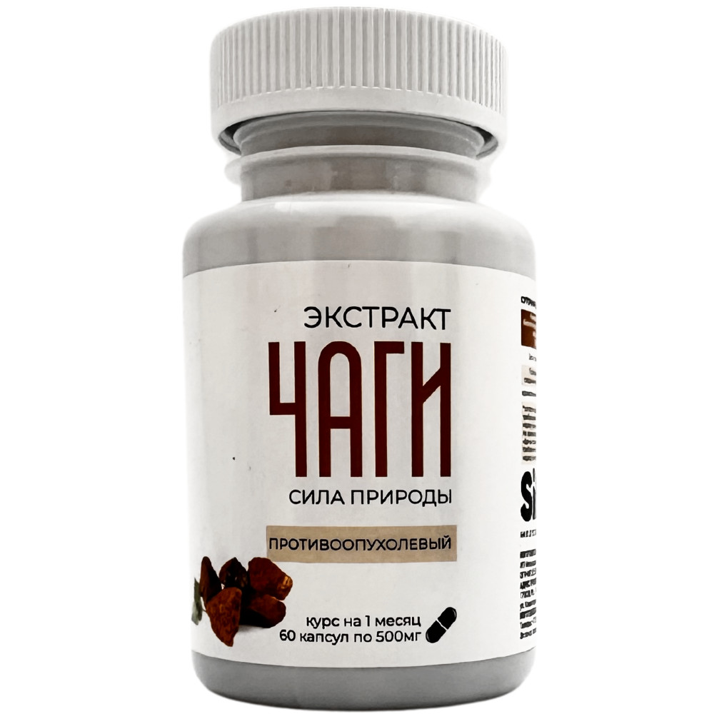Экстракт чаги в капсулах | Sibir