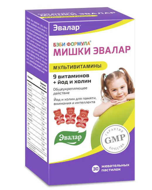 Мультивитамины «Беби-формула мишки» | Эвалар