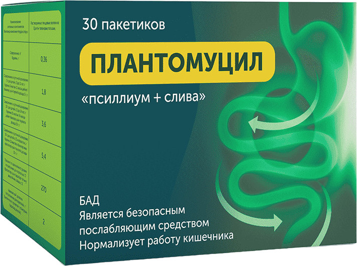 Плантомуцил | Фармацевтическая Фабрика Ерциг