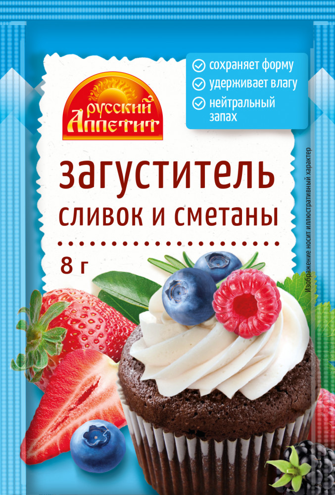 Загуститель для сливок и сметаны | Русский аппетит