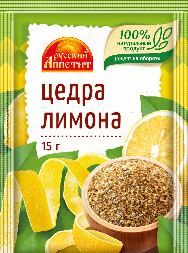 Цедра лимона | Русский аппетит