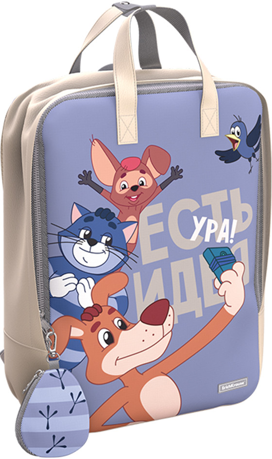 Рюкзак-сумка «StreetLine» | Простоквашино | Erich Krause