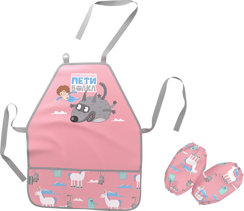 Фартук с нарукавниками | Приключения Пети и Волка | Erich Krause