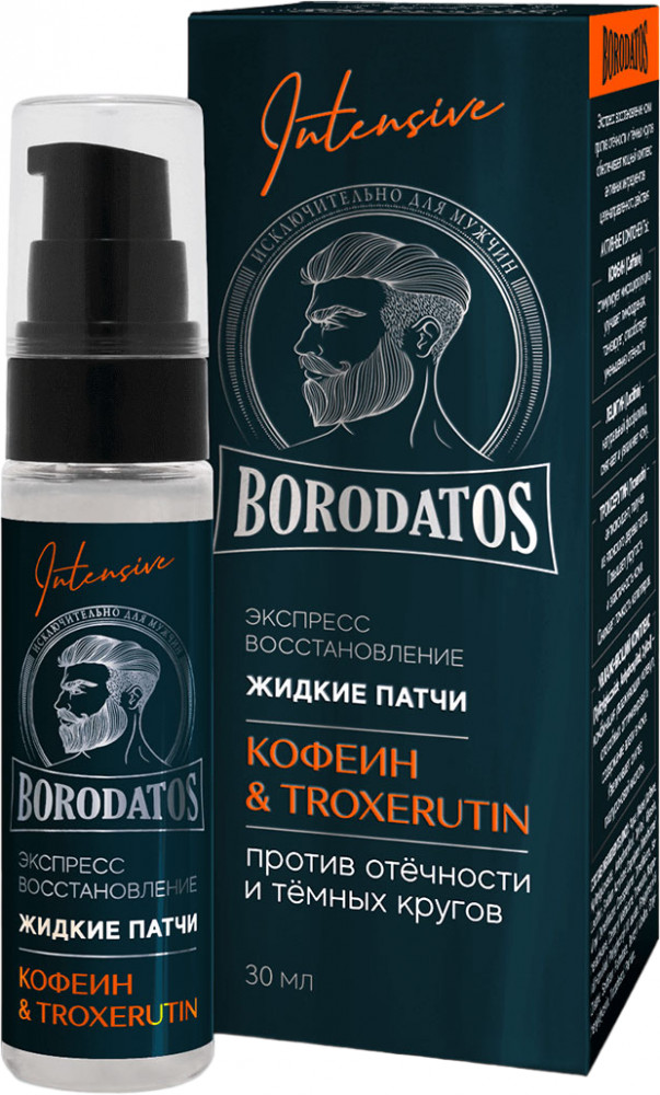 Патчи жидкие против отечности и темных кругов «Кофеин & Troxerutin» | Borodatos