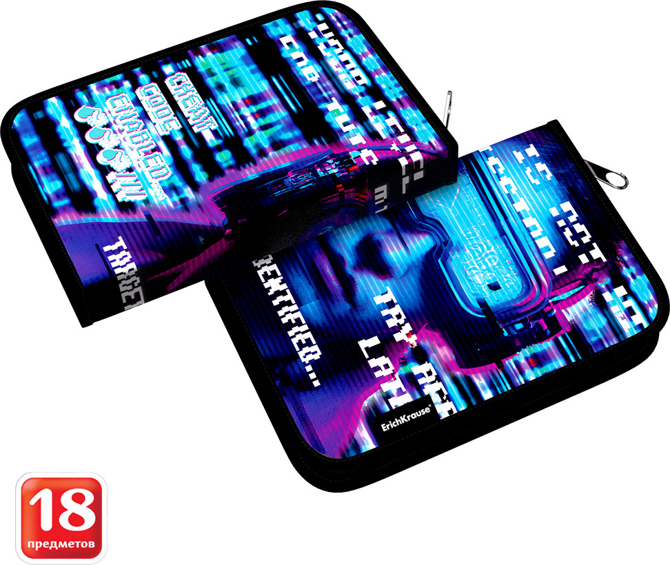 Пенал-книжка с наполнением | Cyber Game | Erich Krause