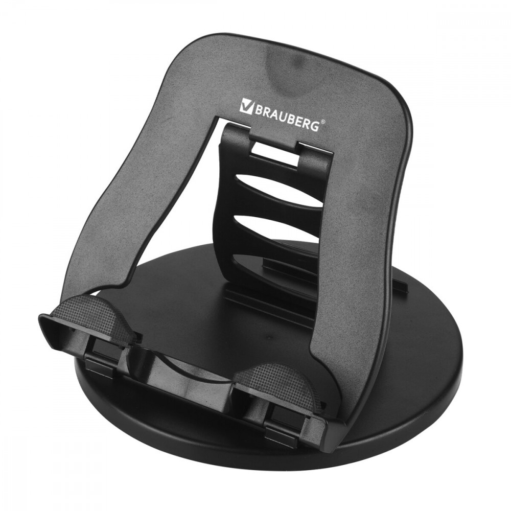 Подставка для ноутбука, планшета | Brauberg