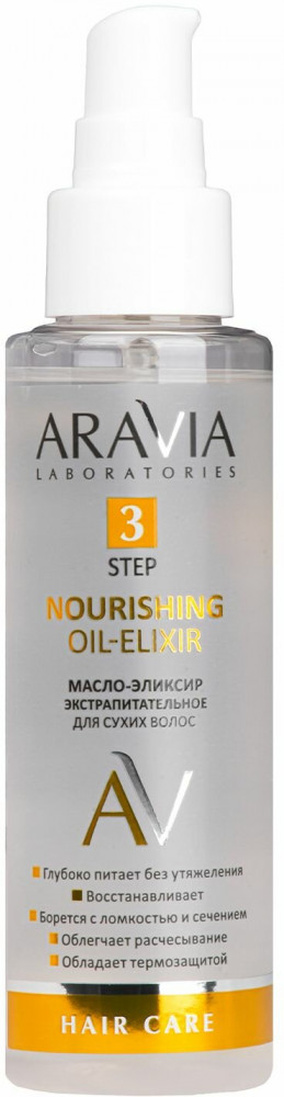 Масло-эликсир экстрапитательное для сухих волос «Nourishing Oil-Elixir» | Laboratories | Aravia