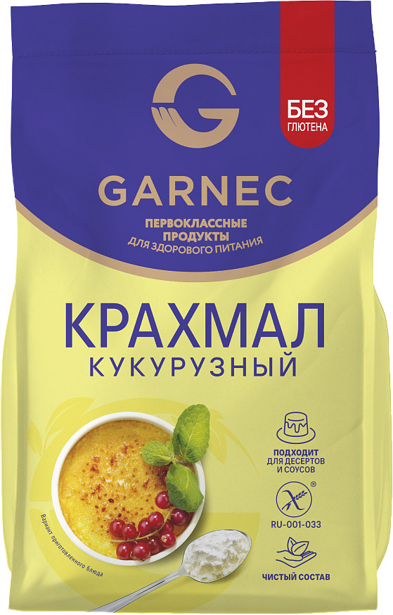Крахмал кукурузный без глютена | Garnec