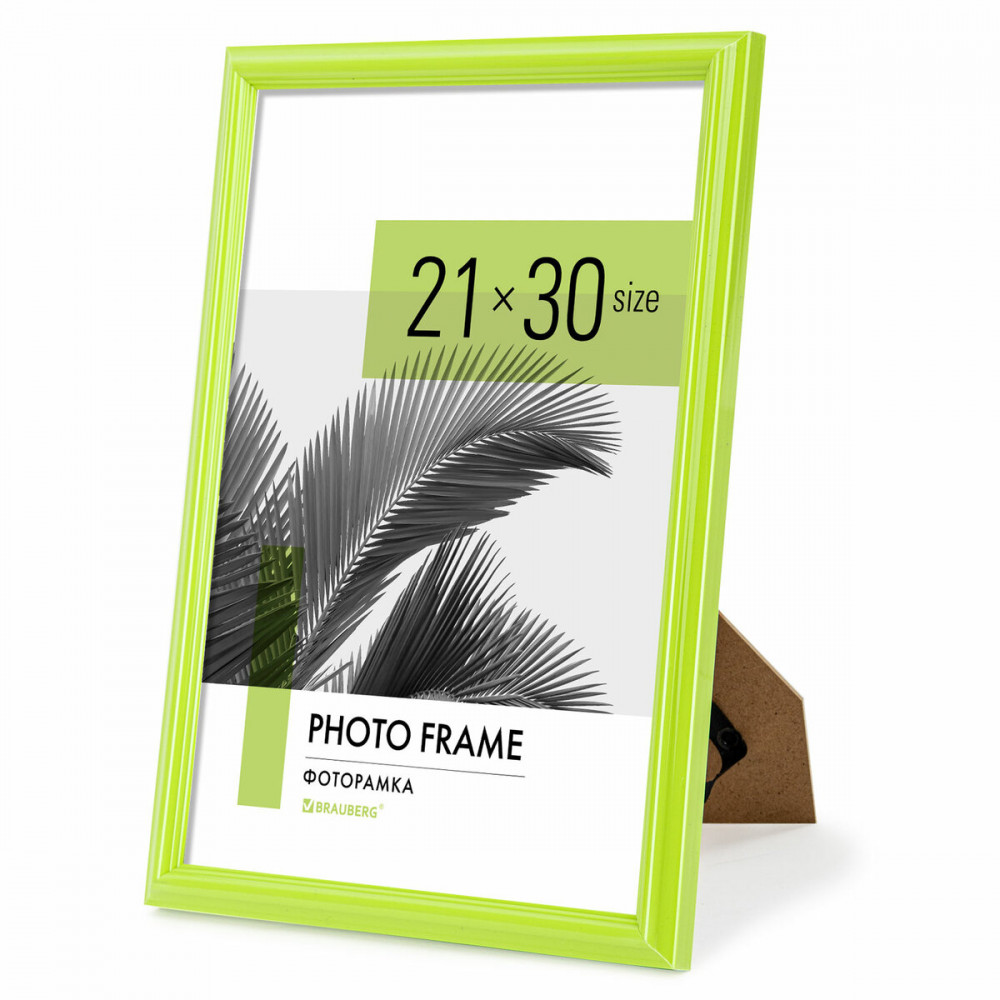 Рамка | Brauberg