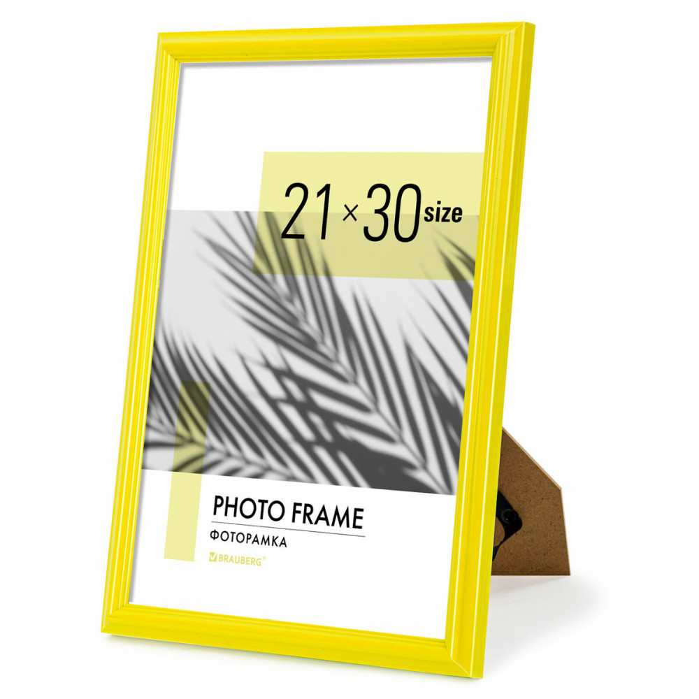 Рамка | Brauberg