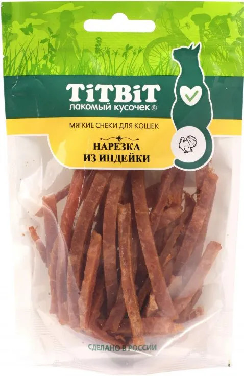 Лакомство для кошек «Нарезка из индейки» | TiTBiT