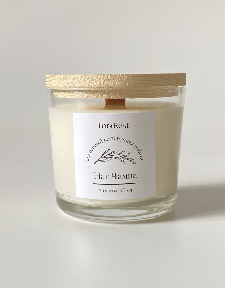 Ароматическая свеча «Наг Чампа» | ForRest