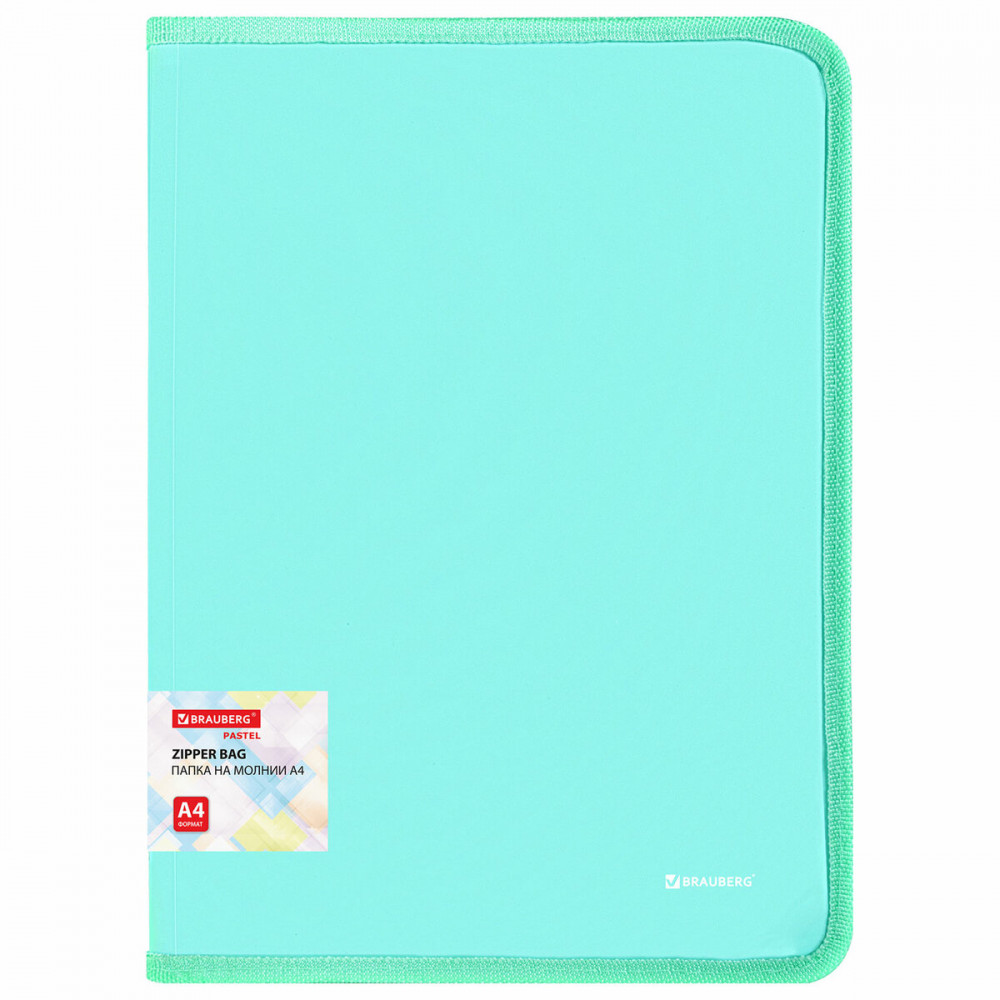 Папка на молнии | Brauberg