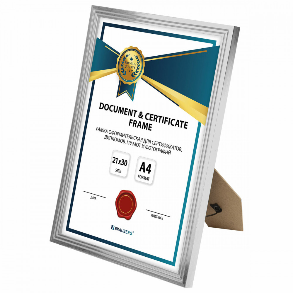Фоторамка | Brauberg