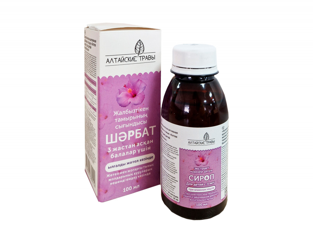 Алтея сироп с 3-х лет | Алтайские травы