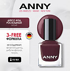 Лак для ногтей, оттенок 049 Дресс-код роскошный