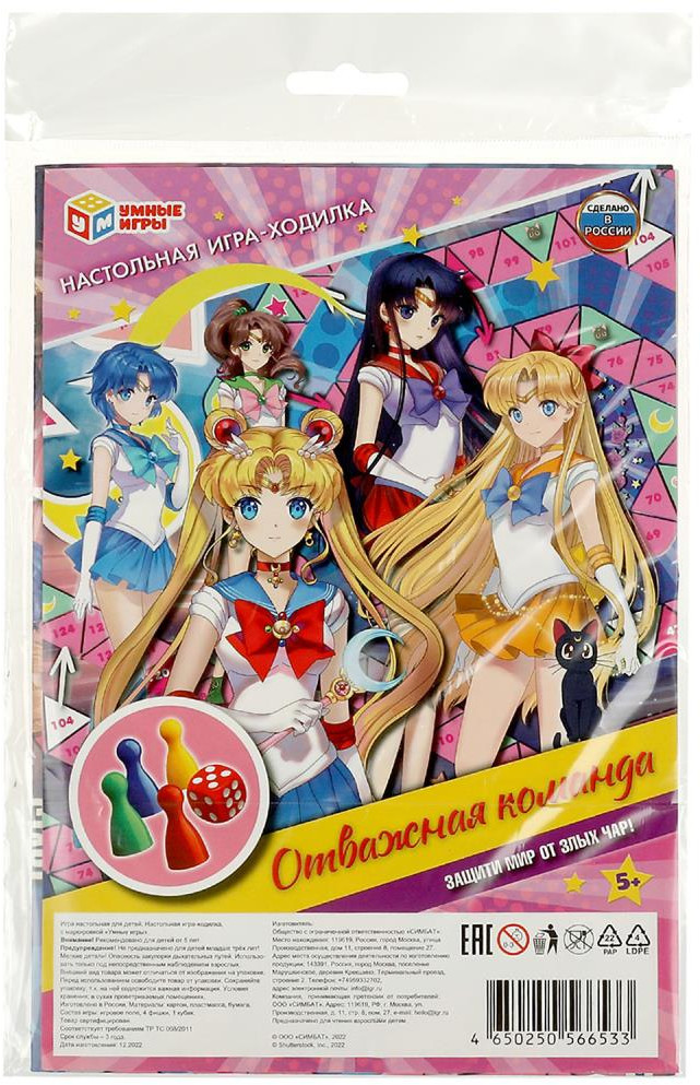 Игра настольная «Отважная команда» | Умные игры