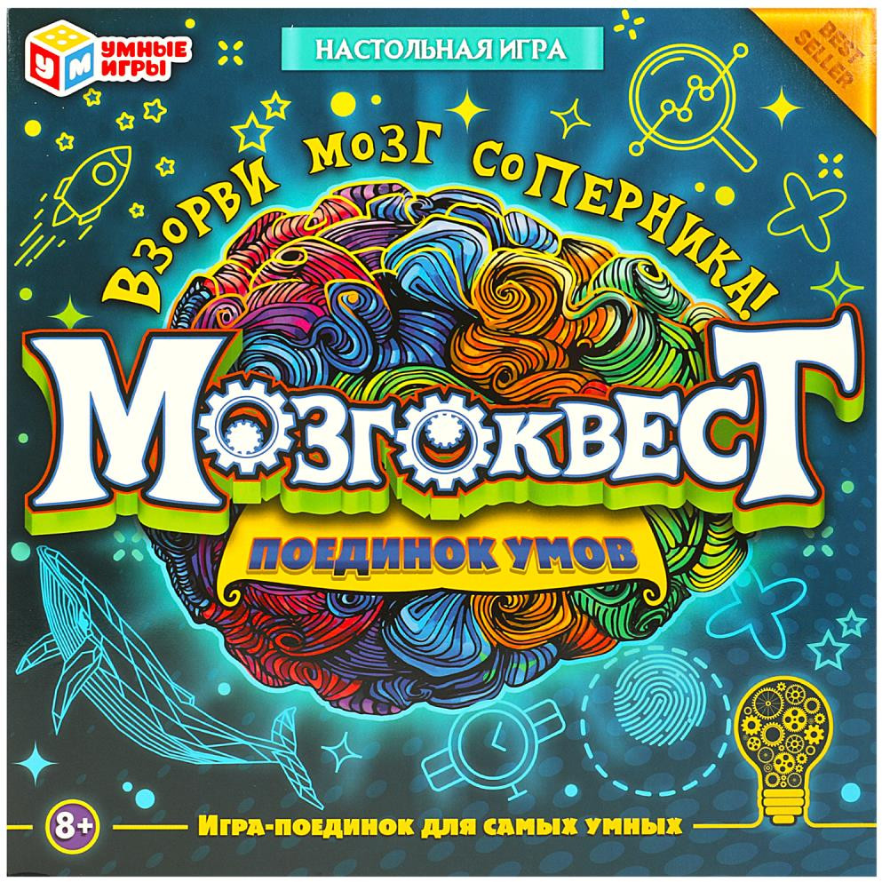 Настольная игра-ходилка «Мозгоквест. Поединок умов» | Умные игры