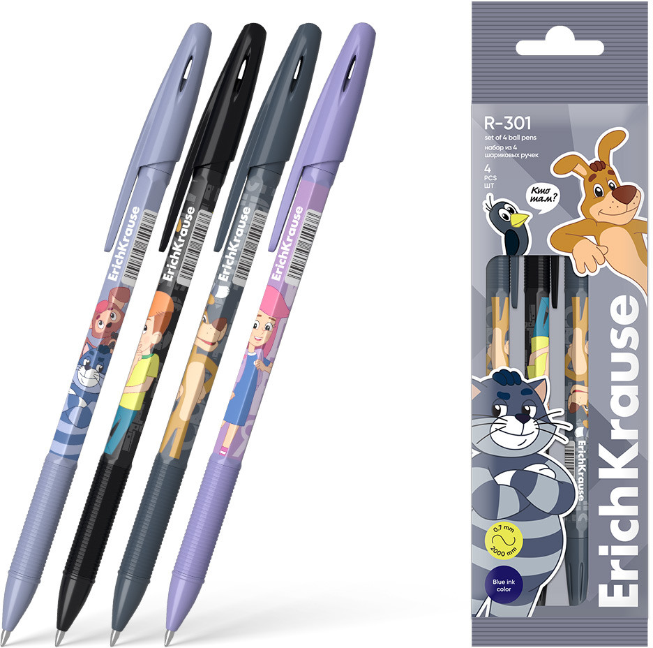 Набор шариковых ручек «R-301 Stick&Grip» | Простоквашино | Erich Krause
