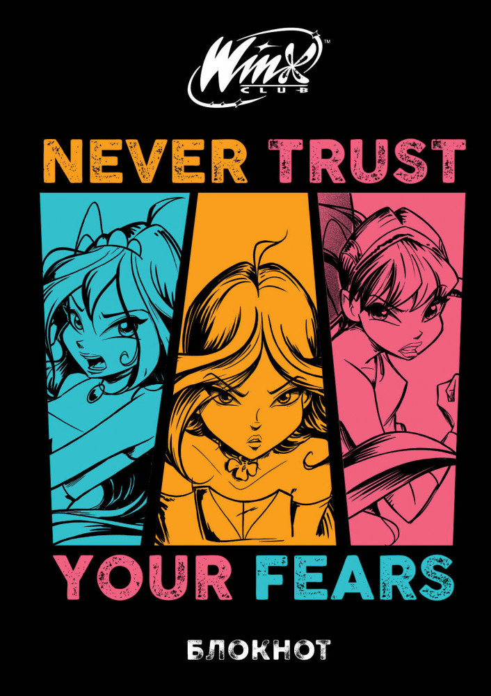 Блокнот «Winx» | Вселенная Winx/Винкс