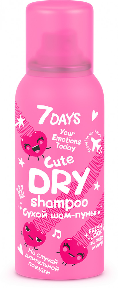 Шампунь сухой для всех типов волос «Cute Dry» | 7Days