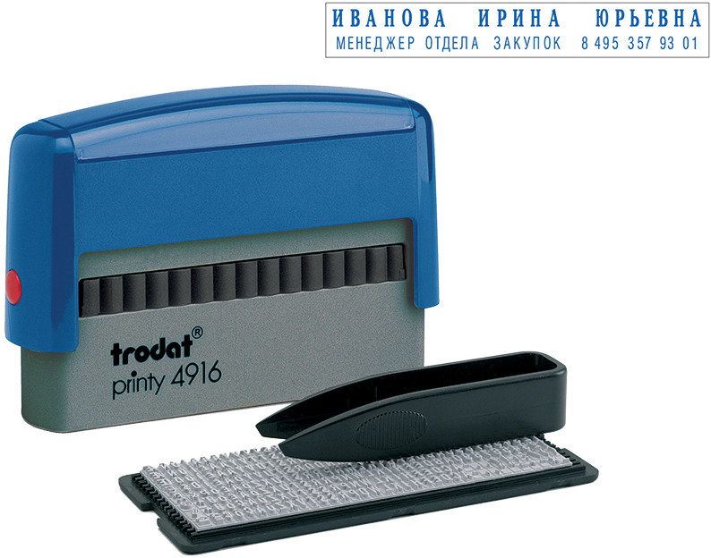 Штамп самонаборный | Trodat