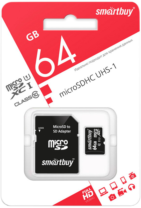 Карта памяти microSD | Smartbuy