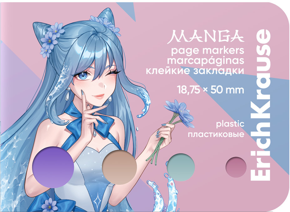 Закладки клейкие | Manga | Erich Krause